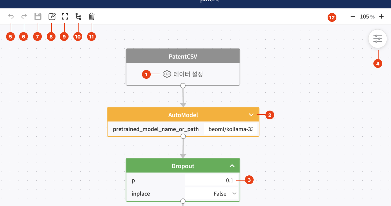 모델 개발 페이지 가운데